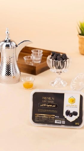 6 علب عجوة فاخرة (3 كيلو) عجوة عضوية