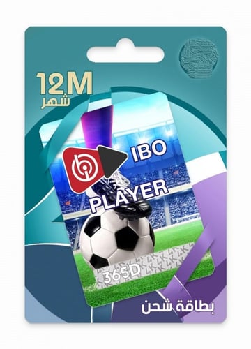 اشتراك ibo player اقوى اشتركات الشاشات الذكيه سنه...