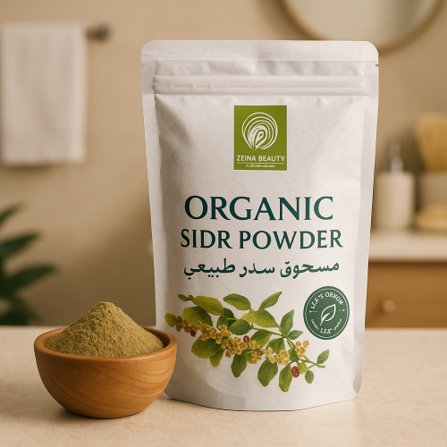 سدر عضوي من زينة بيوتى