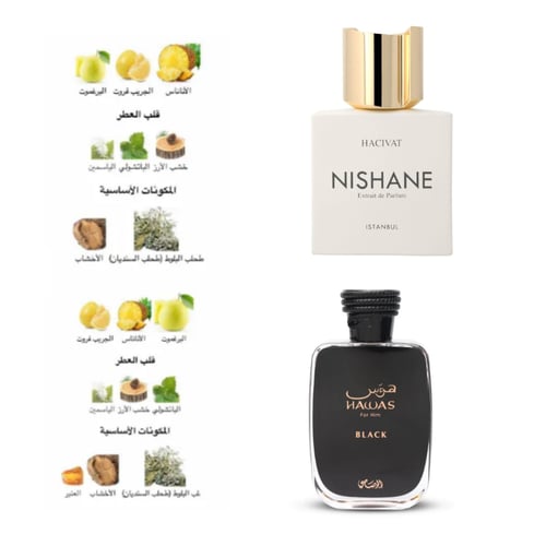 عطر هوس بلاك رجالي من رصاصي - 100 مل