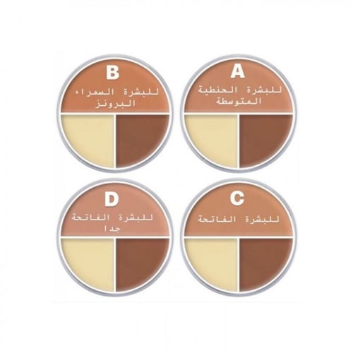 كريم اساس بروفيشنال من كريولان 40 جم