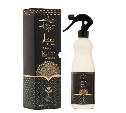 Air freshener with Haram scent from Almas - 250 ml