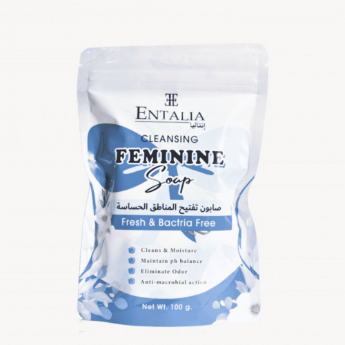 صابون لتفتيح المناطق الحساسة - انتاليا 100 جرام