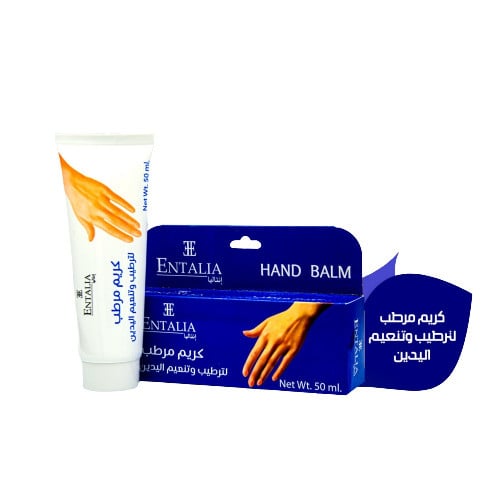 كريم ترطيب وتنعيم اليدين من انتاليا - 50 مل