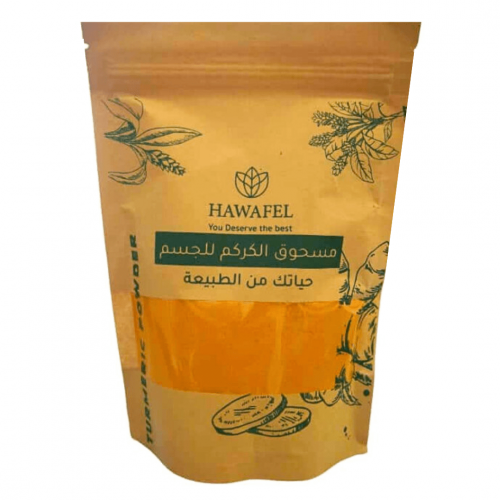 مسحوق الكركم للجسم من حوافل 250ج
