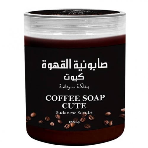 صابونية كيوت بخلاصة القهوة والدلكة السودانية لتنقي...