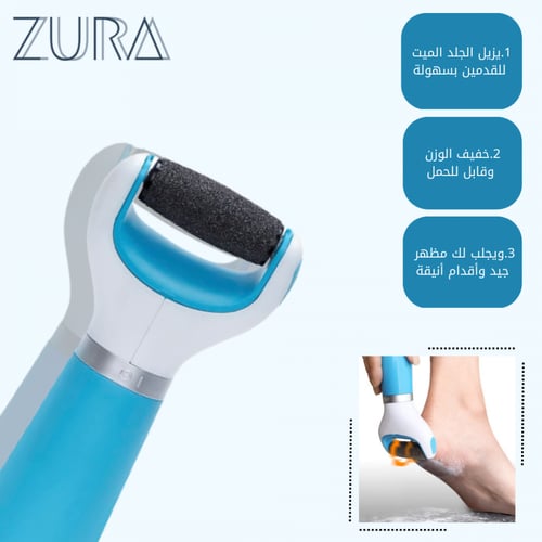 أداة تنظيف القدمين وإزالة مسامير القدم من الجلد ال...