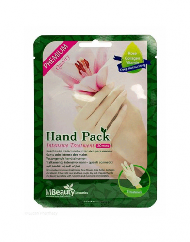 ماسك سحري لليدين من ام بيوتي