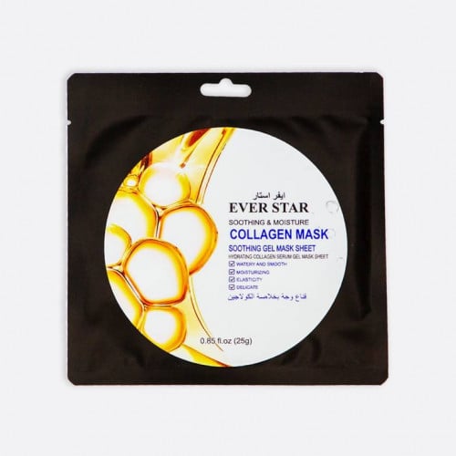 ايفر ستار ماسك كولاجين للوجه