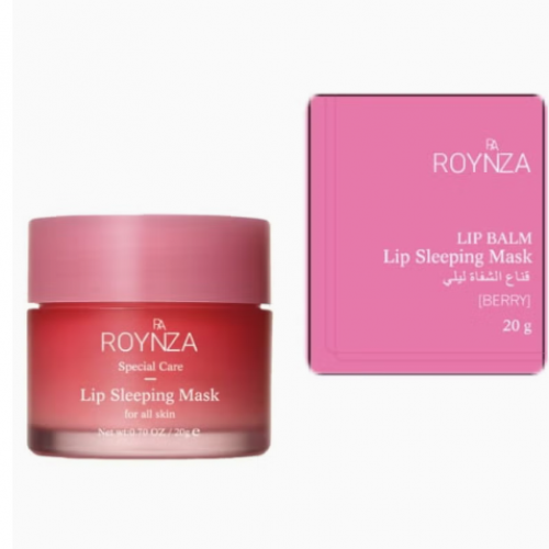 روينزا - قناع و ماسك للعناية بالشفاه