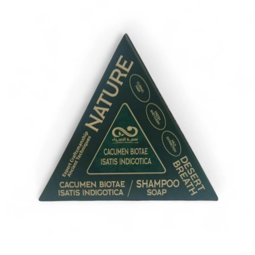 Herbal soap Nasmat Al Sahara - 120 grams