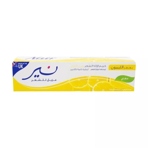 كريم ازالة الشعر للبشرة الحساسة بخلاصة زيت الكاميل...