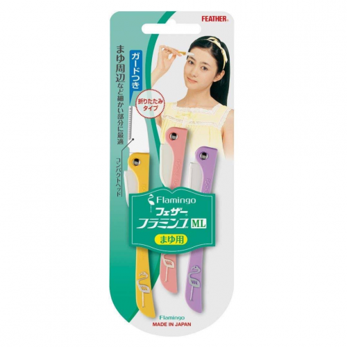 موس فلامنجو للحواجب 3 شفرات جديد