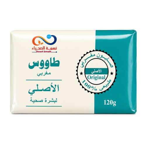 Moroccan Peacock Soap from Nasmat Al Sahara