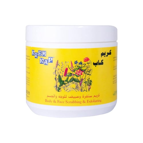 مجموعة الصنفرة و التقشير و التبييض عبارة عن كريم ك...