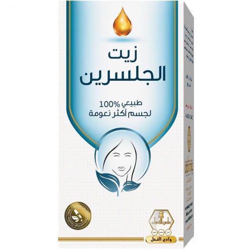 زيت الجلسرين لترطيب ونعومة البشرة من وادي النحل -...