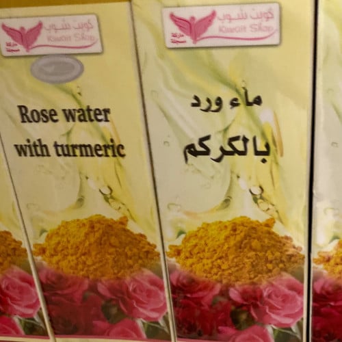 ماء الورد بالكركم