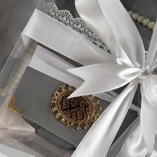 1 بوكس هدية صلاة