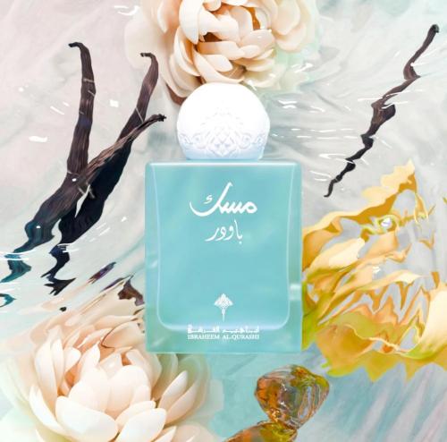مسك باودر Powder Musk Spray