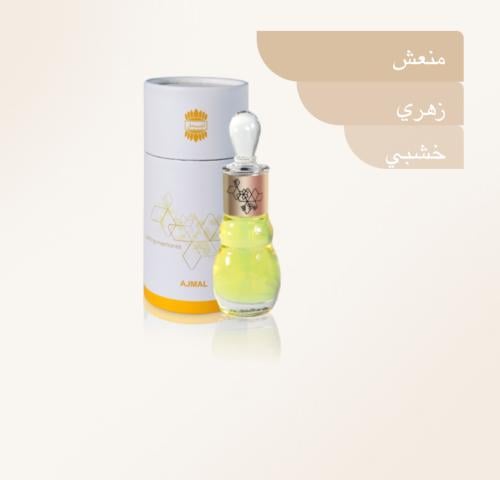 ادورن ADORN