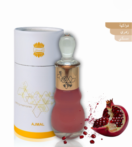 مسك رمان اجمل