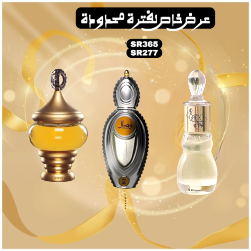 عرض بوتيك الخاص