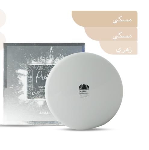 ‎بودرة مسك سلك ‏PERTTY MUSK SILK POWDER