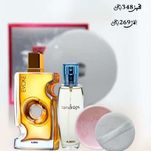 مجموعة الجمال والاناقة