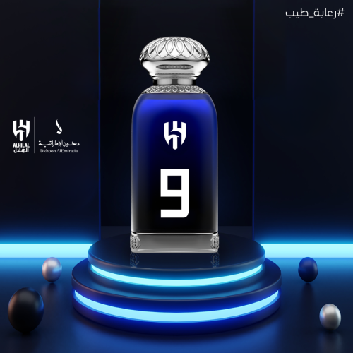عطر الهلال 9