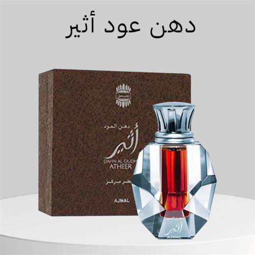 دهن عود اثير Dahn Al Oudh ATHEER