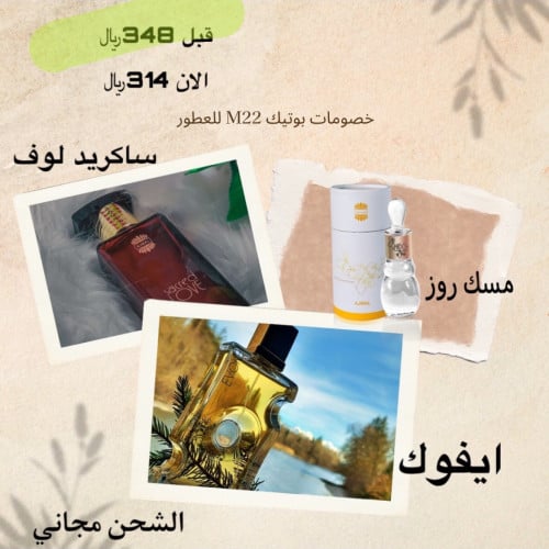 بوكس هدايا بعرض خاص