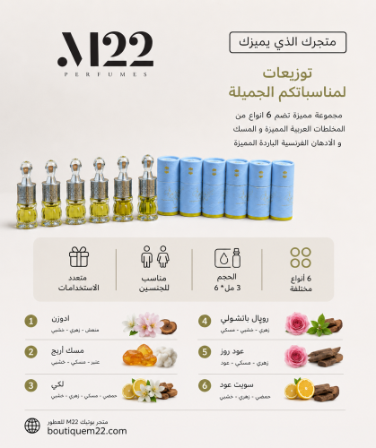 توزيعات لمناسباتكم الجميلة
