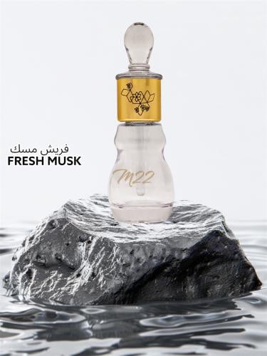 فريش مسك FRESH MUSK - 12 GM