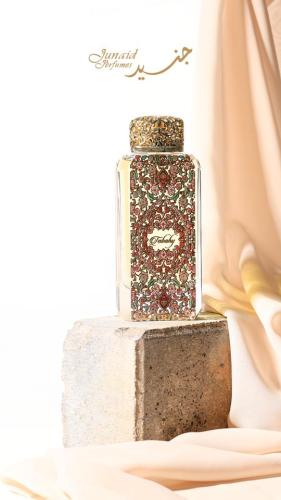 عطر تباهي من جنيد