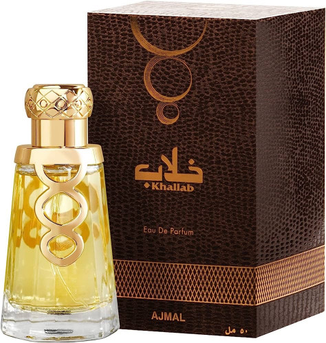 خلاب أجمل Khallab Ajmal