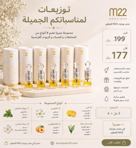 توزيعات لمناسباتكم الجميلة