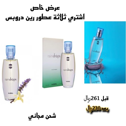 عرض خاص