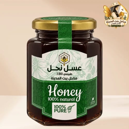 عسل سيالة بري نقي مناحل بنت المدينة نصف كيلو