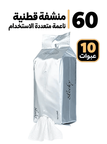 10 عبوات منشفة قطنية ناعمة متعددة الاستخدام