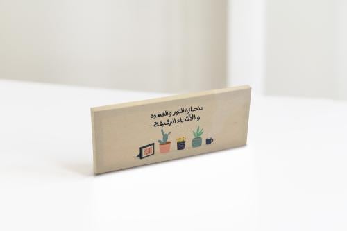 لوحة كانفس منحازة للنور و القهوة والأشياء الرقيقة