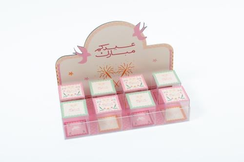 فاصلة بداية العيد