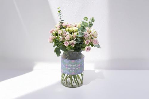 فاصلة بداية مبهجة