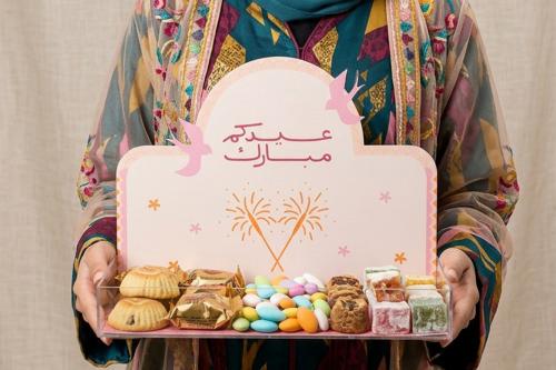 فاصلة كرم العيد