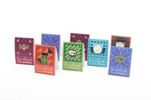 بروش أنا سعودية