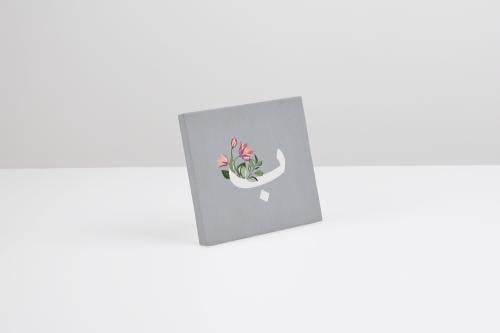 لوحة كانفس حرف ب