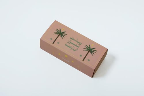 فاصلة فنجان بركة (ونسألك نورا في أيامنا)