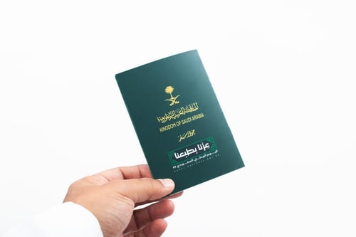 جواز أنا سعودي