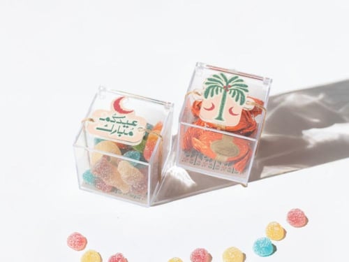 فاصلة فرحتنا