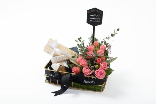 فاصلة حج مبرور