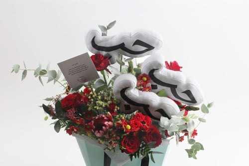 باقة ورد فاصلة كل حب الدنيا لك